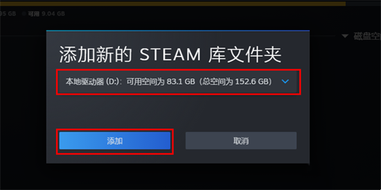 steam磁盘写入错误怎么办 steam安装游戏磁盘写入错误的方法教程