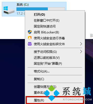 电脑怎么删除c盘没用的东西 电脑c盘满了怎么清理