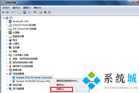 <a href=/win7/ target=_blank class=infotextkey>win7</a>宽带连接出现651错误什么原因 <a href=/win7/ target=_blank class=infotextkey>win7</a>宽带连接出现651错误怎么解决