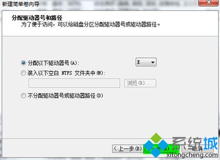 分配驱动号和路径 分配驱动号和路径