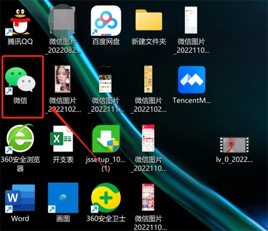 微信电脑和手机消息怎么同步啊 手机微信聊天记录怎么同步到电脑上面呢