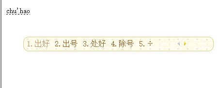 笔记本电脑除号在哪里 除号在键盘上怎么打