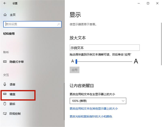 电脑怎么调出屏幕键盘 电脑虚拟键盘怎么打开