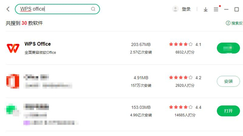 电脑没有excel怎么安装免费 excel如何安装免费版的