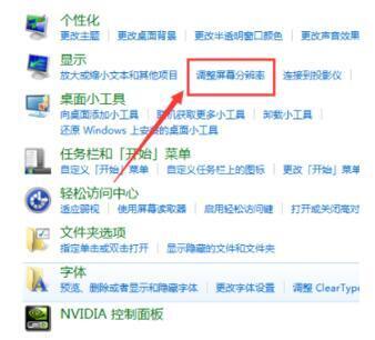 电脑屏幕怎么旋转过来 电脑屏幕倒过来了怎么恢复