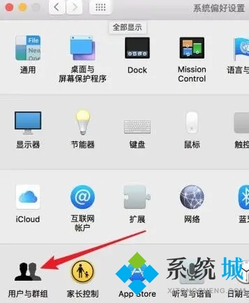 怎么删除电脑密码 如何取消电脑开机密码