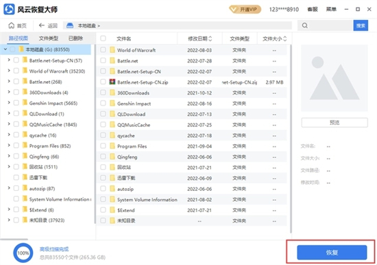 电脑文件丢失怎么找回来 电脑文件凭空消失了怎么恢复