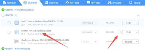 电脑音量开着没声音如何恢复 台式电脑没有声音怎么调出来