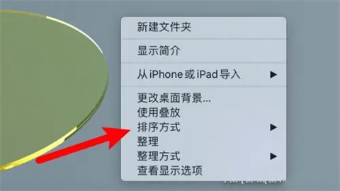 电脑图标怎么随意摆放位置 <a href=/win10/ target=_blank class=infotextkey>win10</a>电脑图标随意摆放位置方法介绍