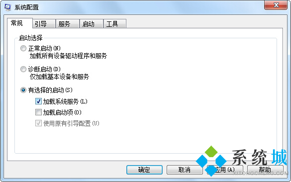 <a href=/win7/ target=_blank class=infotextkey>win7</a>电脑如何快速进入安全模式