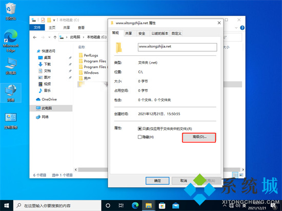 电脑文件怎么设置密码 文件夹如何加密码