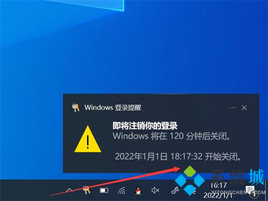 电脑如何设置定时关机时间 <a href=/win10/ target=_blank class=infotextkey>win10</a>电脑设置定时关机的方法介绍