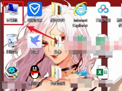 电脑密钥在哪找到 密钥在电脑哪个位置