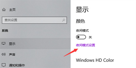 <a href=/win10/ target=_blank class=infotextkey>win10</a>怎么调亮度 <a href=/win10/ target=_blank class=infotextkey>win10</a>调节屏幕亮度的方法