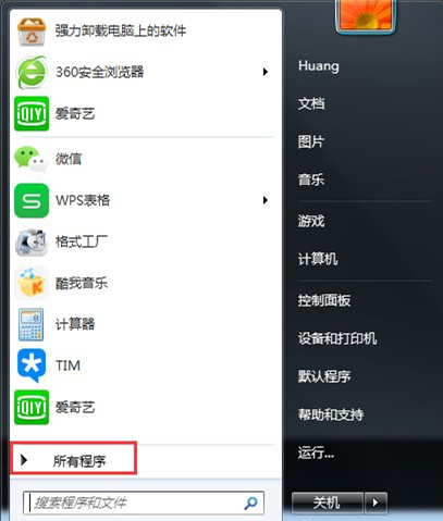 <a href=/win7/ target=_blank class=infotextkey>win7</a>自动休眠怎么关闭取消