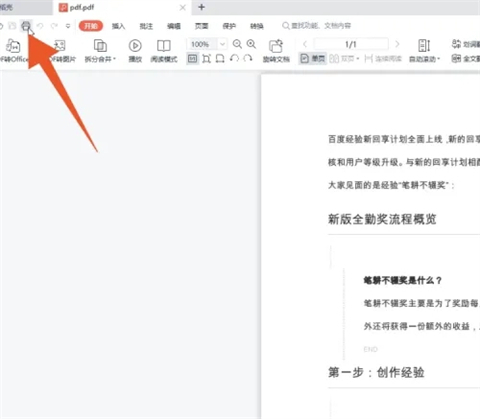 <a href=/softxz/pdf/ target=_blank class=infotextkey>pdf</a>打印怎么调整大小 <a href=/softxz/pdf/ target=_blank class=infotextkey>pdf</a>如何缩小打印比例