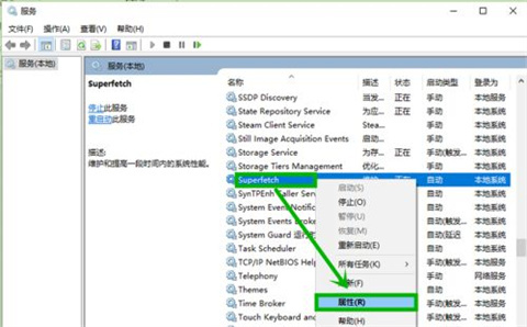 电脑运行内存占用过高怎么办 电脑运行内存占用太高怎么解决