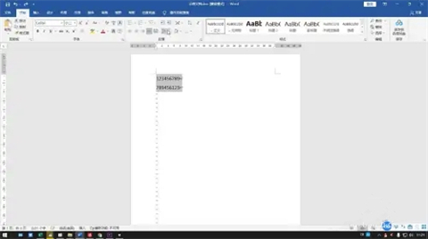 word行距怎么设置 word行距固定值怎么设置