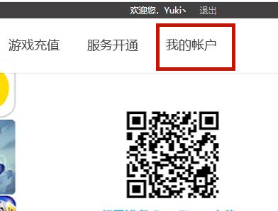 qq音乐会员怎么取消自动续费 如何关闭qq音乐自动续费