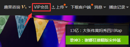 爱奇艺怎么取消自动续费 爱奇艺自动续费在哪里关闭