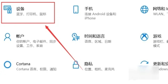 爱普生打印机怎么连接电脑 爱普生打印机连接电脑的具体方法