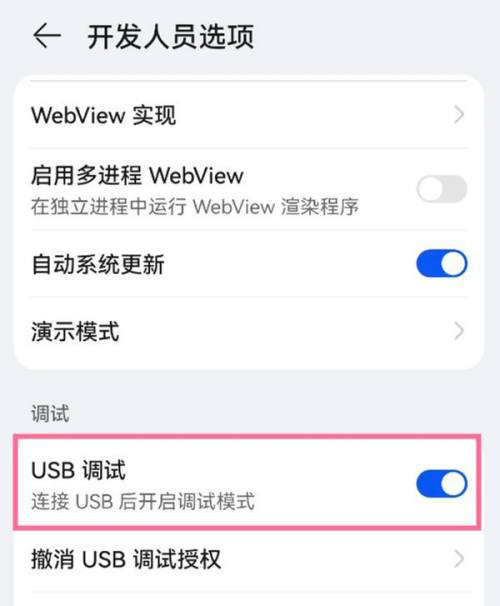 华为手机电脑怎么互传文件 华为手机如何连接电脑传数据