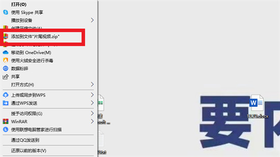 电脑文件怎么压缩打包发送 电脑上如何压缩文件夹
