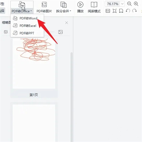 <a href=/softxz/pdf/ target=_blank class=infotextkey>pdf</a>如何转化成word文档 <a href=/softxz/pdf/ target=_blank class=infotextkey>pdf</a>怎么转换成word文档