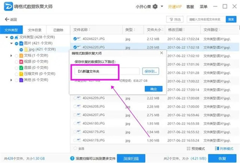 u盘内容无故消失了怎么恢复 u盘内容无故消失了什么原因