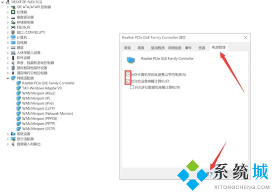电脑休眠后黑屏按什么键恢复 电脑休眠后黑屏无法唤醒怎么办