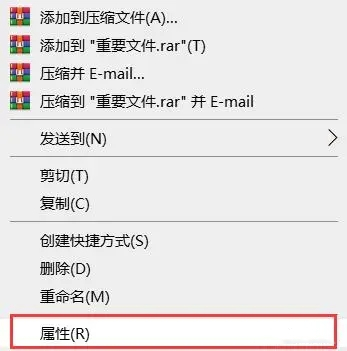 电脑文件加密怎么设置 文件夹如何加密最简单的方法