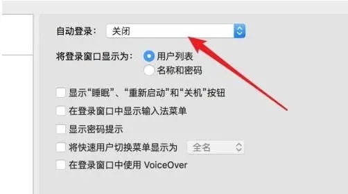 怎么删除电脑密码 如何取消电脑开机密码