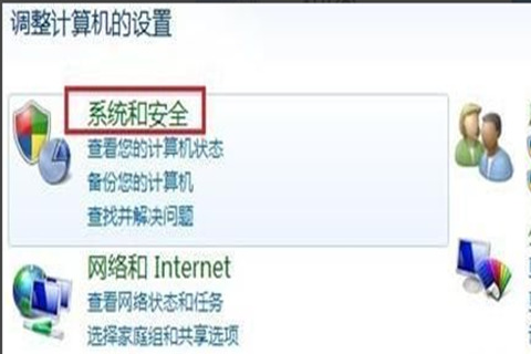 <a href=/win7/ target=_blank class=infotextkey>win7</a>笔记本电脑怎么调屏幕亮度 四种方法告诉你快速调整<a href=/win7/ target=_blank class=infotextkey>win7</a>电脑屏幕亮度