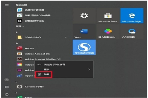 怎么拦截电脑自动安装软件 <a href=/win10/ target=_blank class=infotextkey>windows10</a>怎么阻止自动安装软件