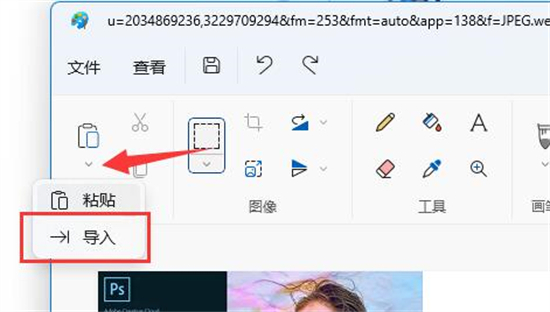 怎么把照片合成一张图片 拼图照片怎么拼图
