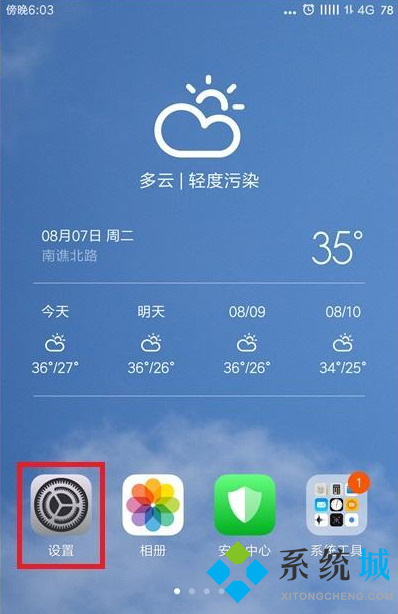 笔记本怎么连接手机热点 笔记本从哪里连接手机热点