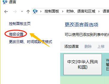 电脑切换<a href=/softxz/srf/ target=_blank class=infotextkey>输入法</a>按什么键 如何切换<a href=/softxz/srf/ target=_blank class=infotextkey>输入法</a>