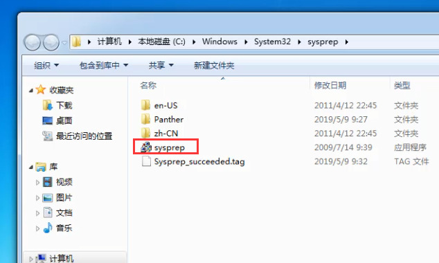 <a href=/win7/ target=_blank class=infotextkey>win7</a>旗舰版怎么恢复出厂设置