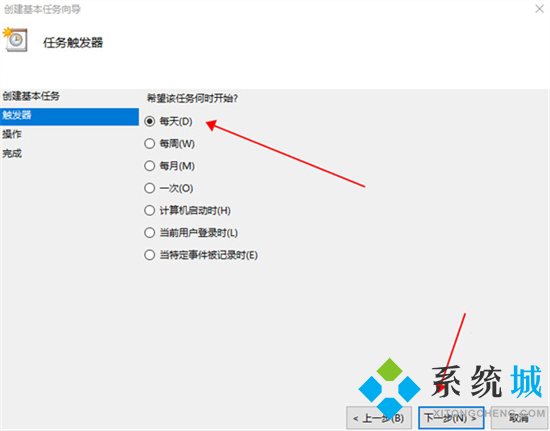 电脑如何设置定时关机时间 <a href=/win10/ target=_blank class=infotextkey>win10</a>电脑设置定时关机的方法介绍