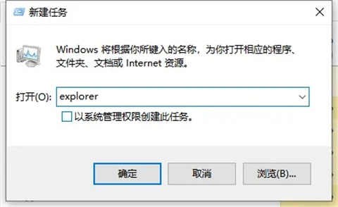 电脑黑屏就剩一个鼠标怎么办 电脑开机后进入界面黑屏只有鼠标键的解决方法