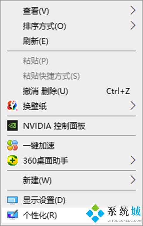 <a href=/win10/ target=_blank class=infotextkey>win10</a>桌面我的电脑怎么调出来 <a href=/win10/ target=_blank class=infotextkey>win10</a>桌面我的电脑怎么弄出来