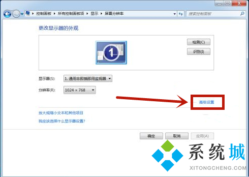 <a href=/win7/ target=_blank class=infotextkey>win7</a>桌面屏幕不停闪烁怎么办