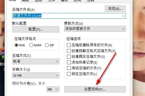 电脑文件加密怎么设置 文件夹如何加密最简单的方法
