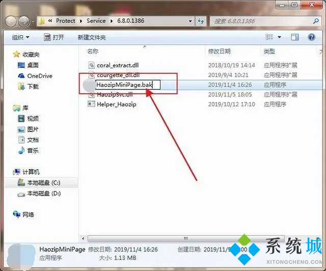 <a href=/win7/ target=_blank class=infotextkey>win7</a>电脑广告弹窗太多怎么彻底关闭
