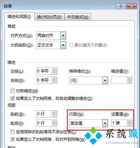 word最后一页空白页怎么删除不了 word最后一页死活删不掉如何解决