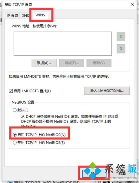 电脑无法连接wifi网络是怎么回事 电脑无法连接wifi网络怎么解决