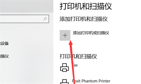 电脑如何连接打印机打印 电脑与打印机怎么连接才能打印
