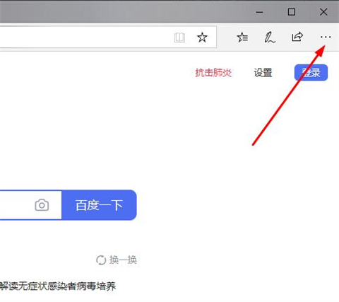 edge<a href=/softxz/llq/ target=_blank class=infotextkey>浏览器</a>internet选项在哪里 edge<a href=/softxz/llq/ target=_blank class=infotextkey>浏览器</a>如何打开internet选项