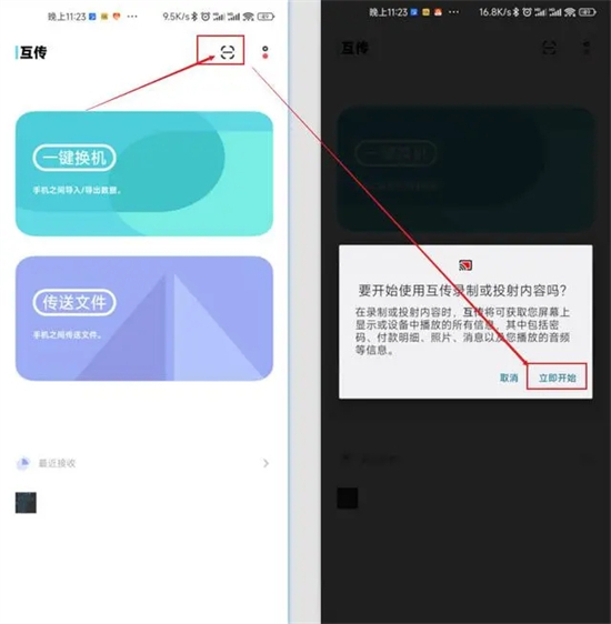 怎么把手机图片上传到电脑 手机图片如何传到电脑
