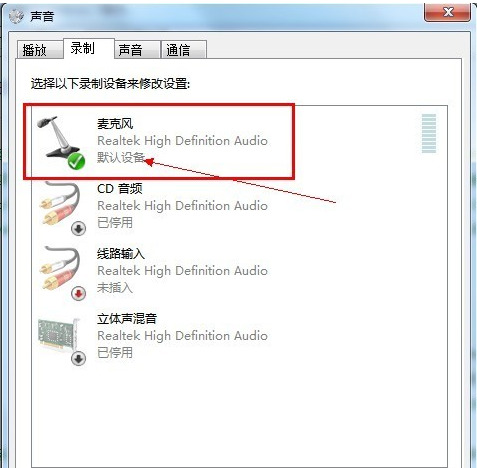 <a href=/win7/ target=_blank class=infotextkey>win7</a>麦克风没声音怎么设置方法